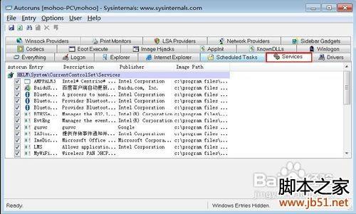 教您彻底优化计算机开机时启动项目的使用方法