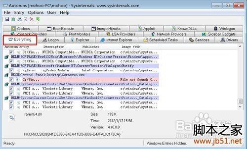 教您彻底优化计算机开机时启动项目的使用方法