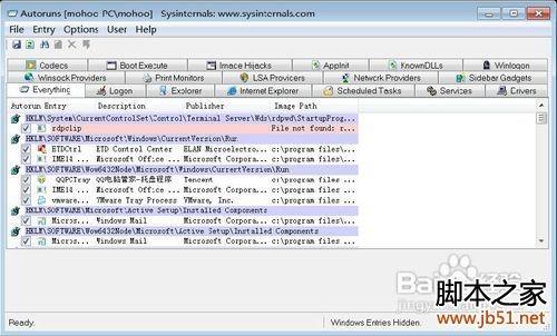 教您彻底优化计算机开机时启动项目的使用方法