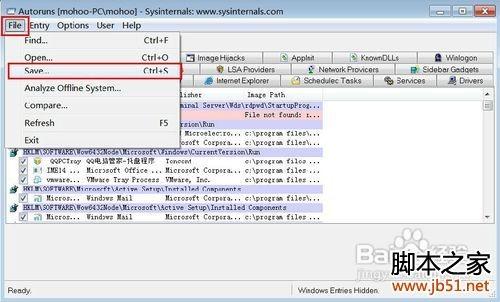 教您彻底优化计算机开机时启动项目的使用方法