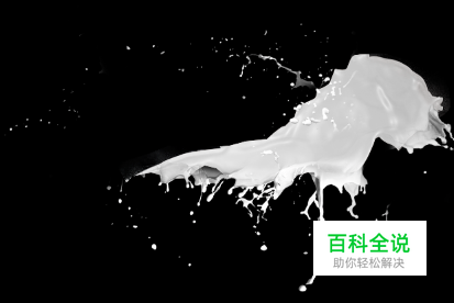 教你打造广告级的牛奶喷溅美女【PS教程】