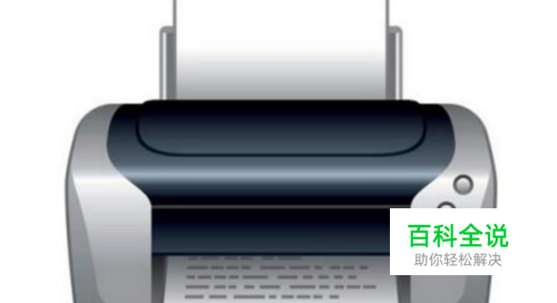 佳能打印机恢复出厂设置教程