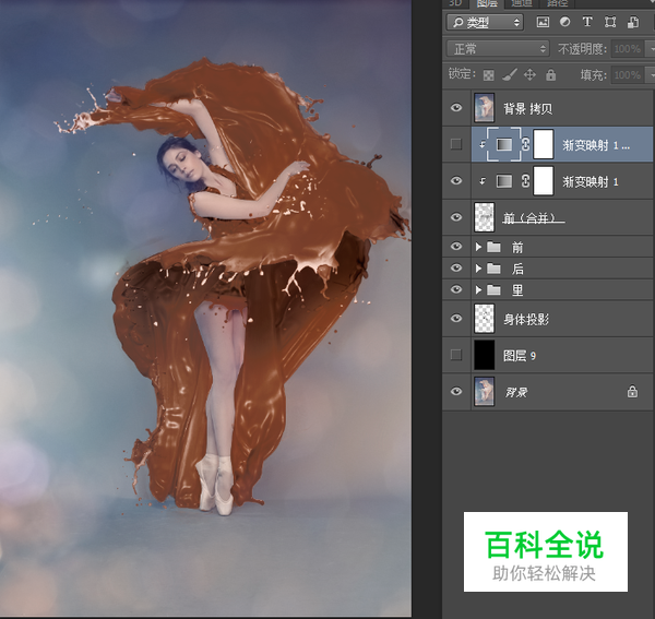 教你打造广告级的牛奶喷溅美女【PS教程】