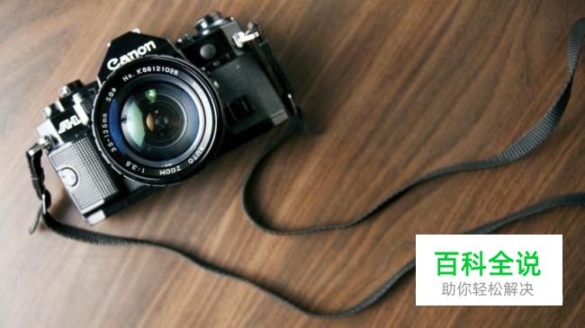 佳能单反相机入门——单反各部分名称及功能介绍