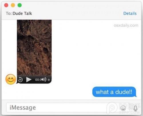 教你给Mac群组信息设置一个高端的群名称