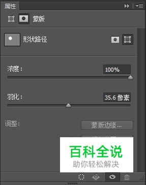 教你绘制一个精致的分贝检测仪【ps教程】
