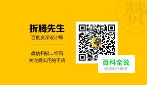 教你画出一只萌萌哒小鸟【PS教程】