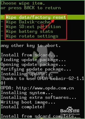 教您htc恢复出厂设置的使用技巧方法