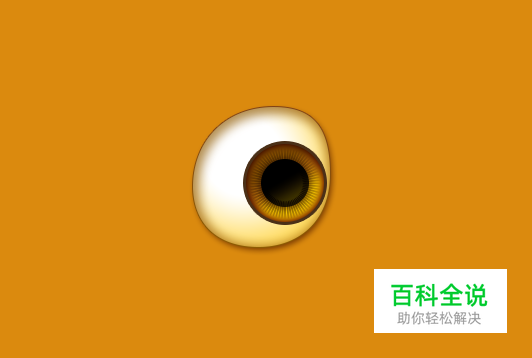 教你画出一只萌萌哒小鸟【PS教程】