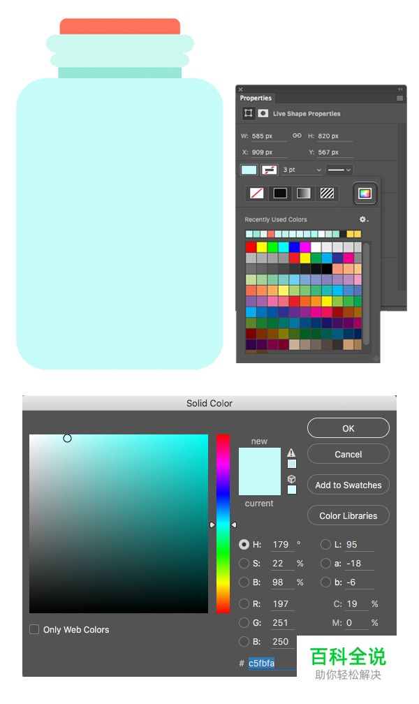 教你绘制清凉的柠檬水扁平插画