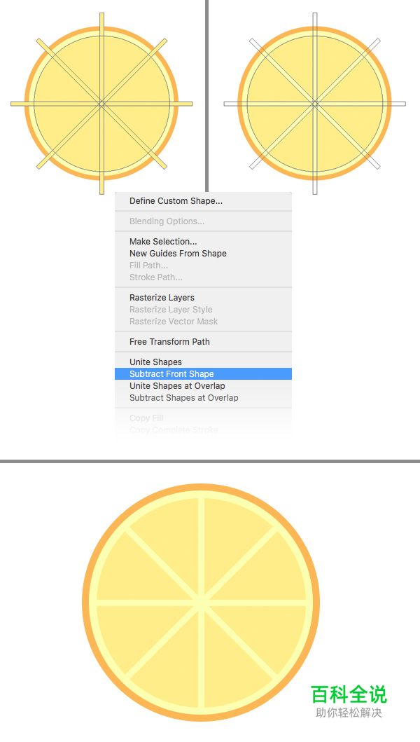 教你绘制清凉的柠檬水扁平插画