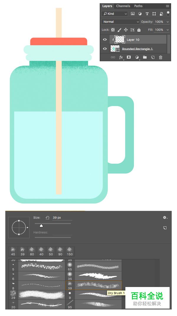 教你绘制清凉的柠檬水扁平插画