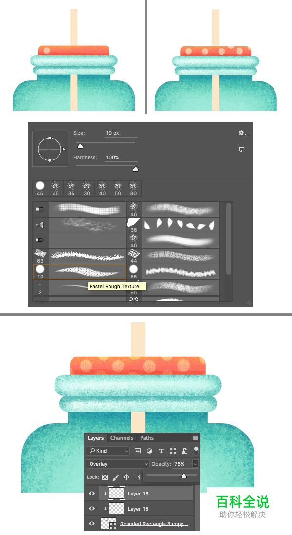 教你绘制清凉的柠檬水扁平插画