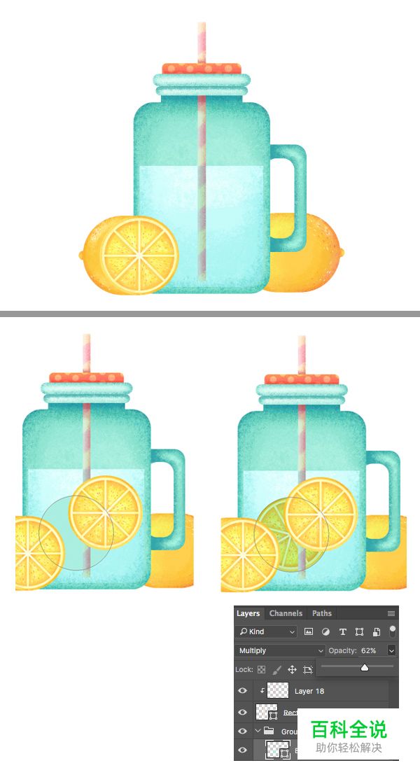 教你绘制清凉的柠檬水扁平插画