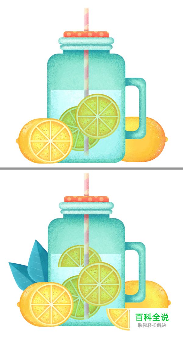 教你绘制清凉的柠檬水扁平插画