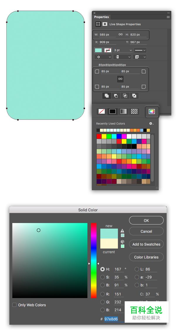 教你绘制清凉的柠檬水扁平插画