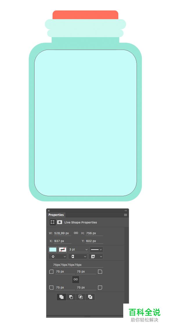 教你绘制清凉的柠檬水扁平插画