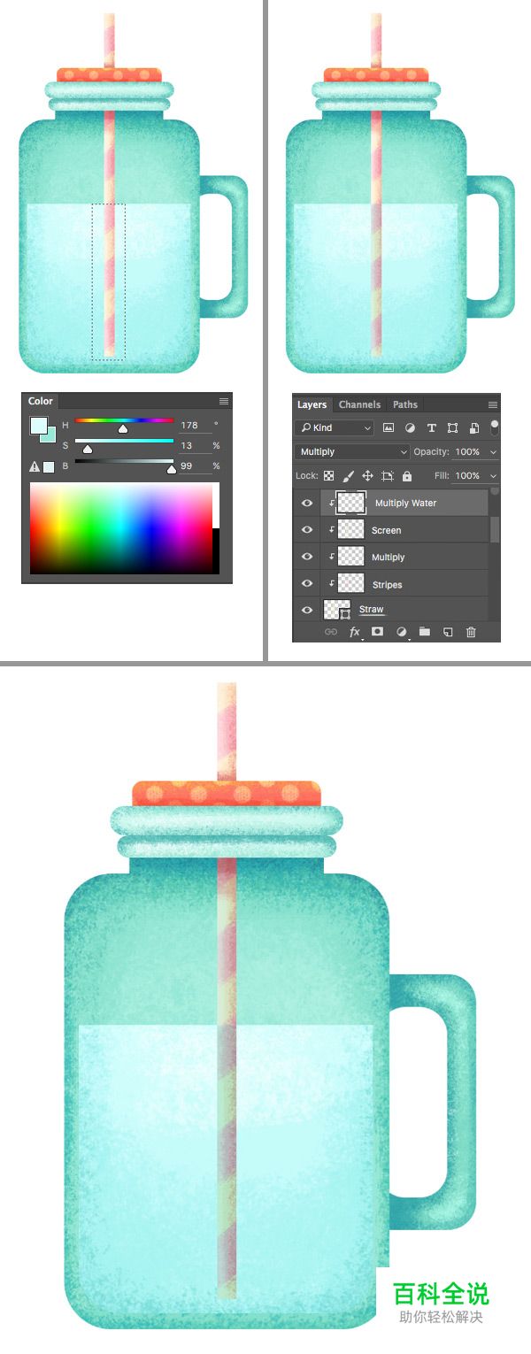教你绘制清凉的柠檬水扁平插画