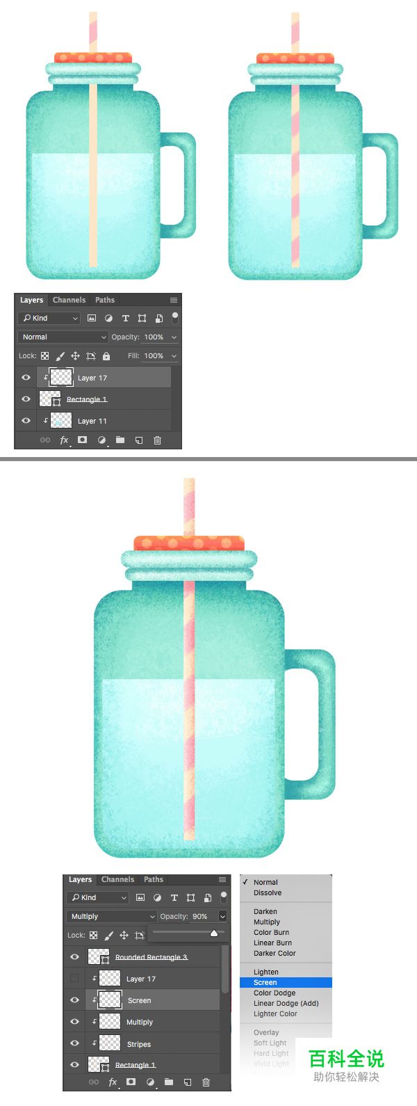 教你绘制清凉的柠檬水扁平插画