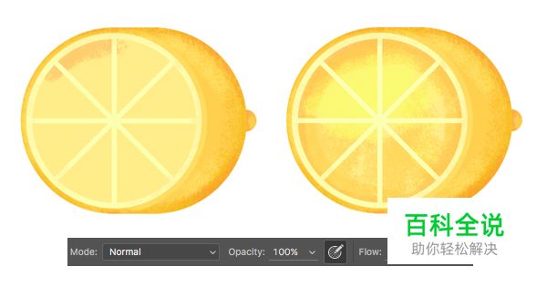 教你绘制清凉的柠檬水扁平插画