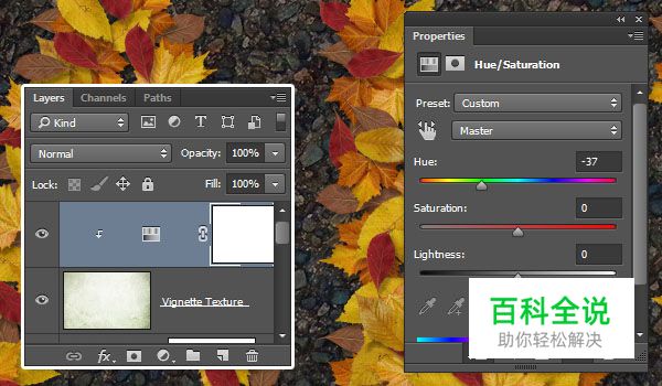 教你绘制萧瑟的秋天落叶字效【PS教程】