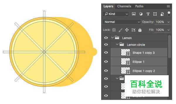 教你绘制清凉的柠檬水扁平插画