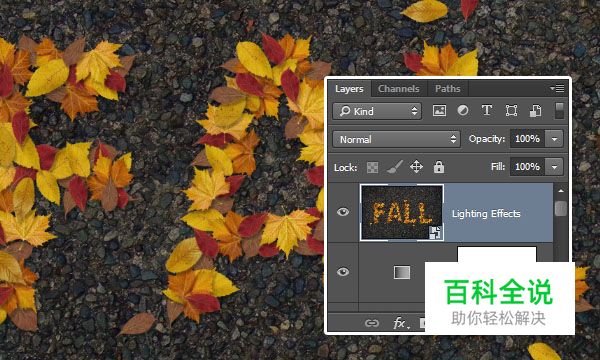 教你绘制萧瑟的秋天落叶字效【PS教程】
