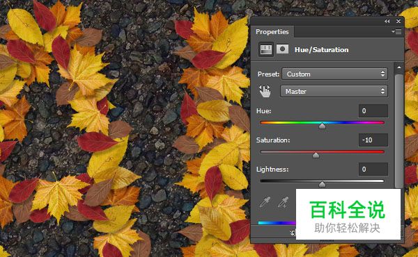 教你绘制萧瑟的秋天落叶字效【PS教程】