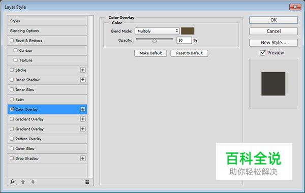 教你绘制萧瑟的秋天落叶字效【PS教程】