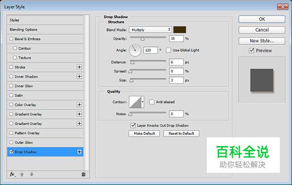 教你绘制萧瑟的秋天落叶字效【PS教程】
