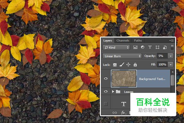 教你绘制萧瑟的秋天落叶字效【PS教程】