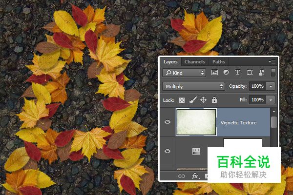 教你绘制萧瑟的秋天落叶字效【PS教程】