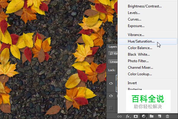 教你绘制萧瑟的秋天落叶字效【PS教程】