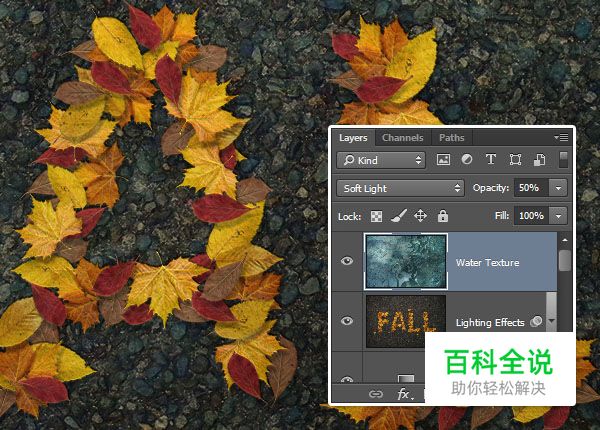 教你绘制萧瑟的秋天落叶字效【PS教程】
