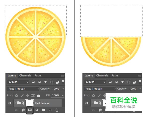 教你绘制清凉的柠檬水扁平插画