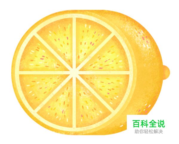 教你绘制清凉的柠檬水扁平插画