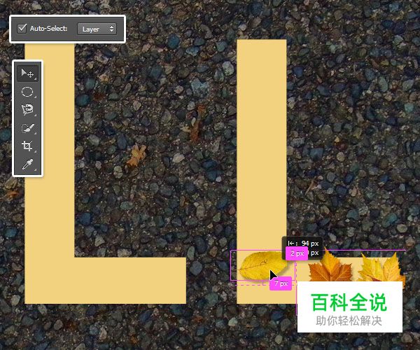 教你绘制萧瑟的秋天落叶字效【PS教程】