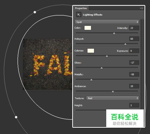 教你绘制萧瑟的秋天落叶字效【PS教程】