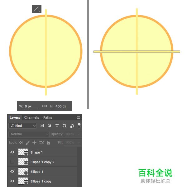 教你绘制清凉的柠檬水扁平插画