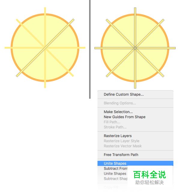 教你绘制清凉的柠檬水扁平插画