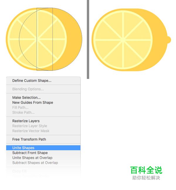教你绘制清凉的柠檬水扁平插画