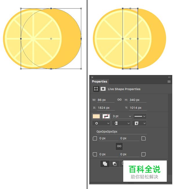 教你绘制清凉的柠檬水扁平插画