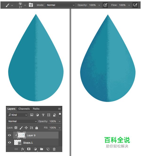 教你绘制清凉的柠檬水扁平插画