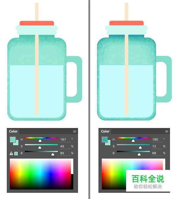 教你绘制清凉的柠檬水扁平插画