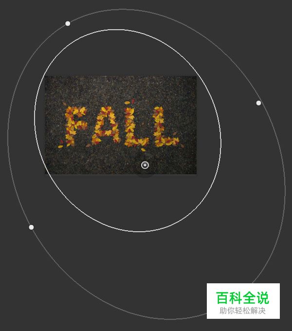 教你绘制萧瑟的秋天落叶字效【PS教程】
