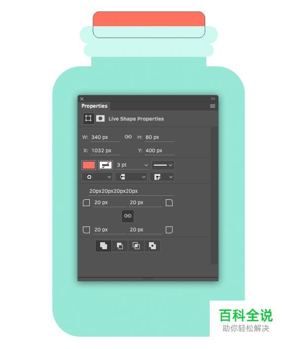 教你绘制清凉的柠檬水扁平插画