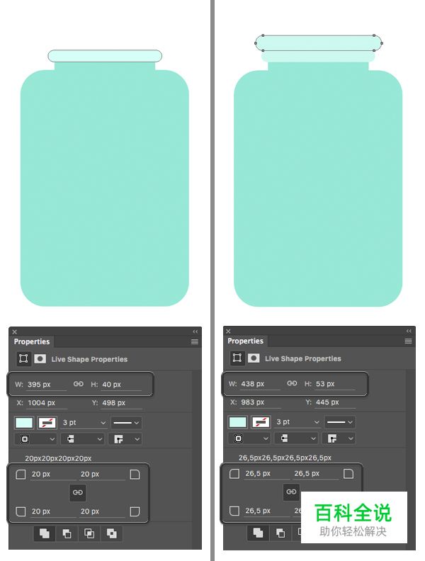 教你绘制清凉的柠檬水扁平插画