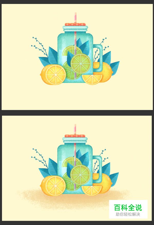 教你绘制清凉的柠檬水扁平插画