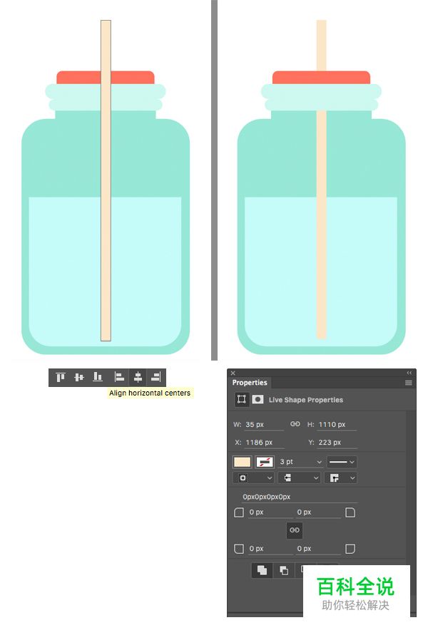 教你绘制清凉的柠檬水扁平插画