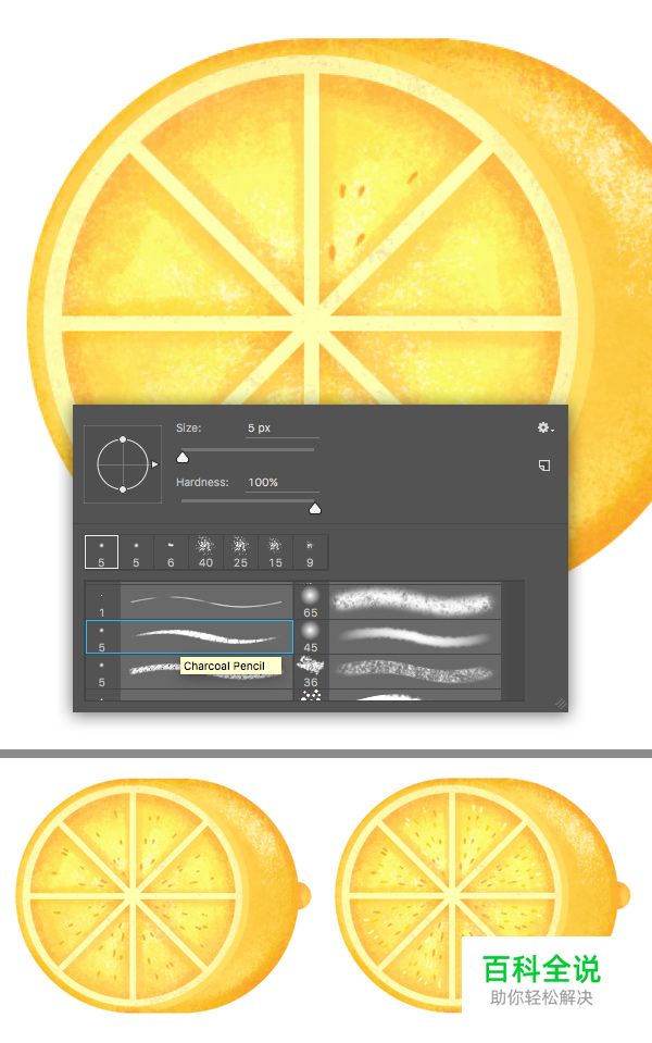 教你绘制清凉的柠檬水扁平插画